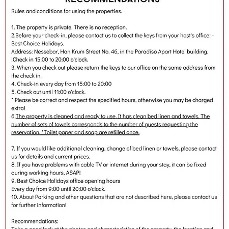 Paradiso 'в' 109 Large Cozy * נסבר