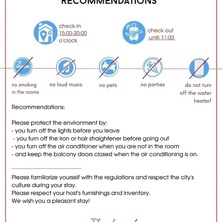 Paradiso 'в' 109 Large Cozy נסבר